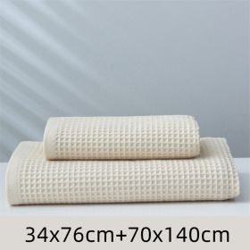 Pure Cotton Japanese-style Absorbent Household Honeycomb Pattern Towel (Option: Beige-Set)